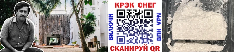 Купить Моршанск COCAIN  МЕФ  APVP  Марихуана 