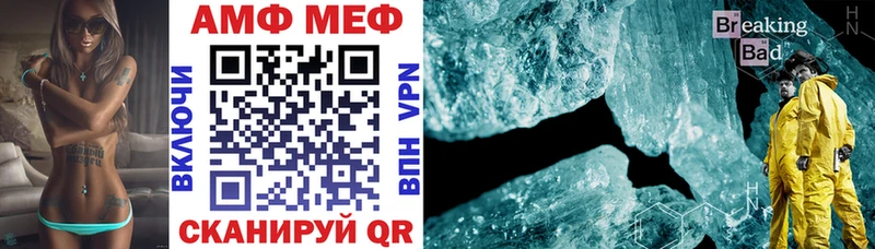 Amphetamine 98%  Моршанск 