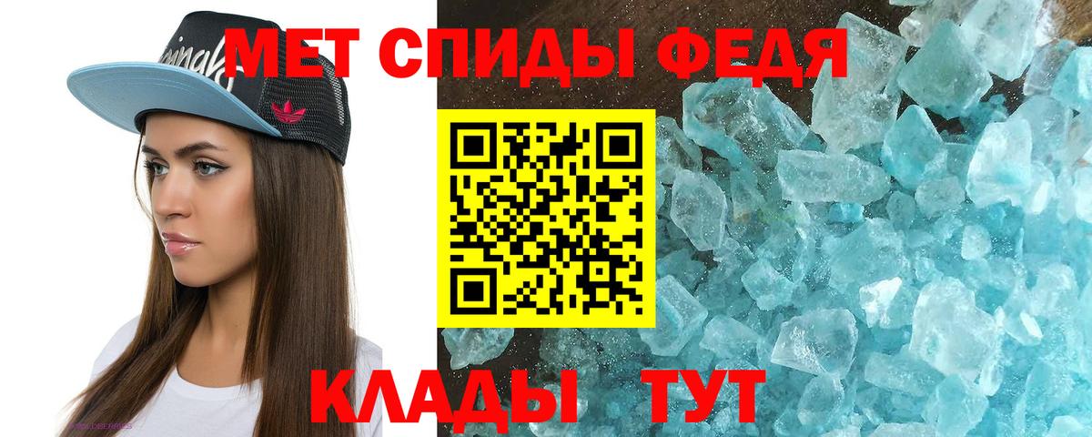 Амфетамин Моршанск