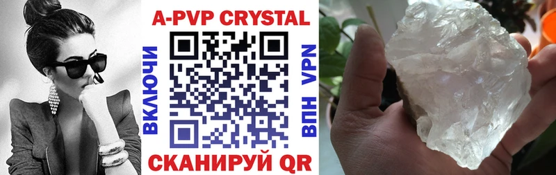 Alpha PVP Соль  даркнет наркотические препараты  Моршанск 