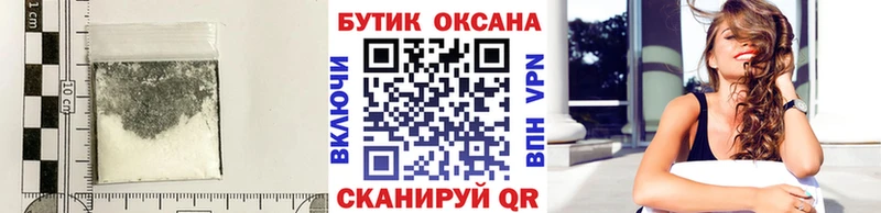 Бутират оксана omg онион Моршанск