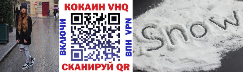 КОКАИН VHQ  blacksprut ссылка  Моршанск  цена  