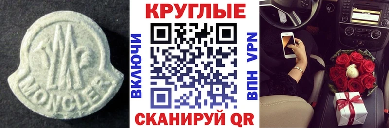 Ecstasy louis Vuitton  kraken ONION  Моршанск 