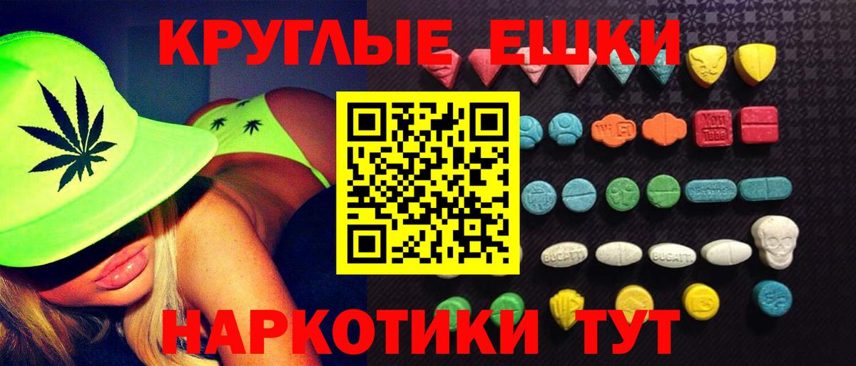Экстази  Экстази DUBAI  Моршанск  где найти   Ecstasy XTC  Вход с VPN 