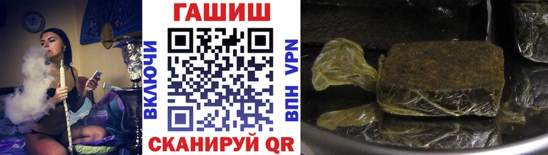 сколько стоит Моршанск ГАШИШ Premium