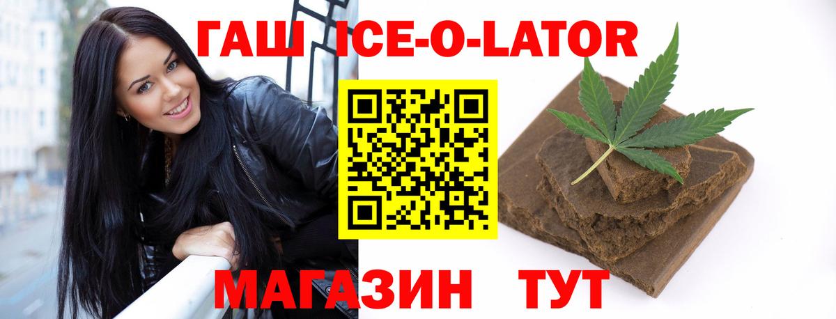 ГАШИШ гашик  Гашиш  Моршанск  ГАШ гашик 