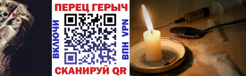 ГЕРОИН Heroin  цена наркотик  Моршанск 