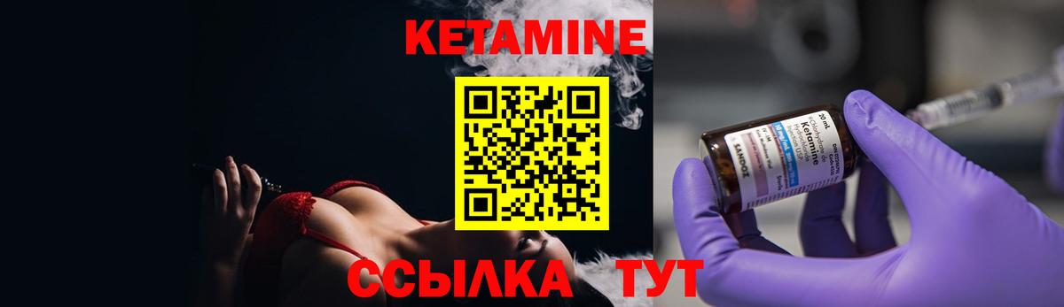 мега tor  Моршанск  Кетамин ketamine 