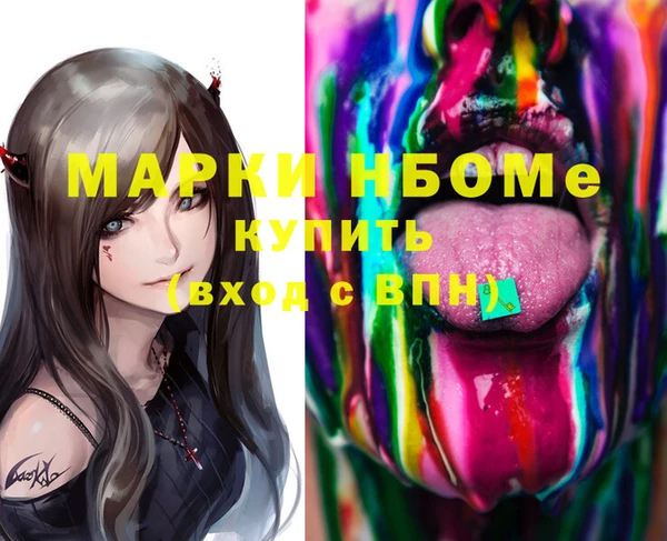 меф Краснотурьинск