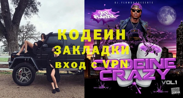 тгк Киселёвск