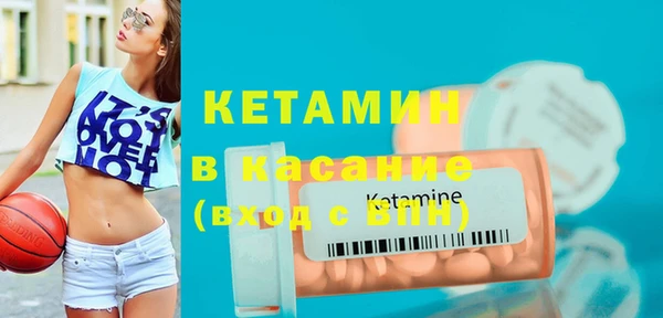 mdma Красноперекопск