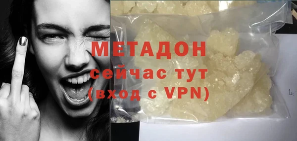 мефедрон мука Краснослободск
