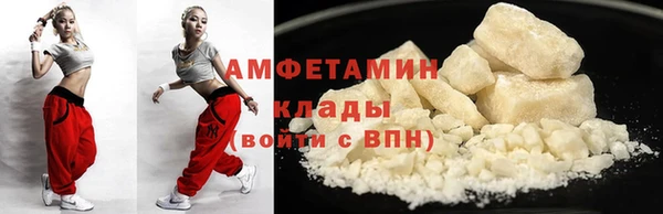 мефедрон мука Краснослободск