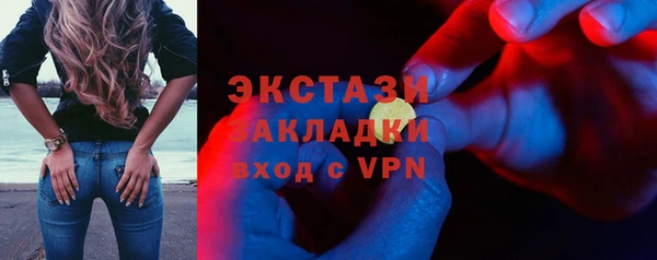 мефедрон мука Краснослободск