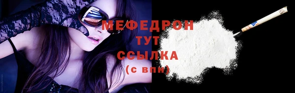 mdma Красноперекопск