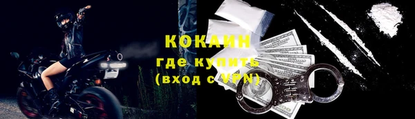 mdma Красноперекопск