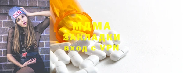 mdma Красноперекопск