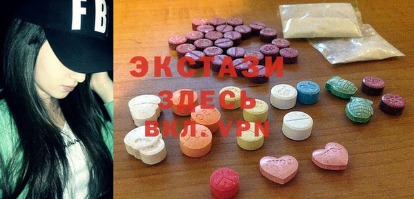 mdma Красноперекопск
