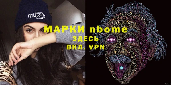 мефедрон мука Краснослободск