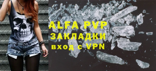 apvp Кирс