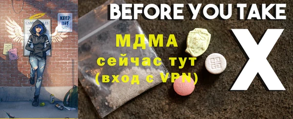mdma Красноперекопск