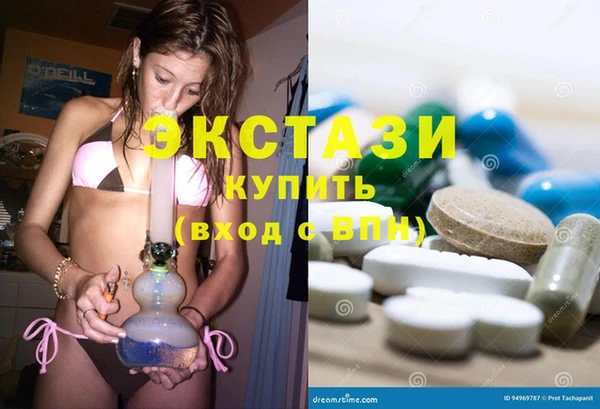 мефедрон Кинешма
