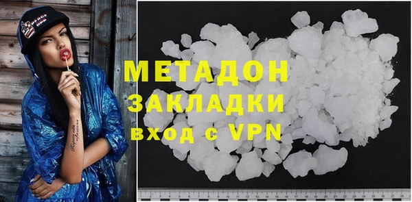 мефедрон мука Краснослободск