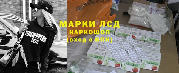 мефедрон мука Краснослободск