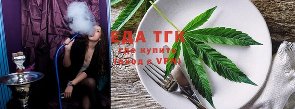 меф Краснотурьинск