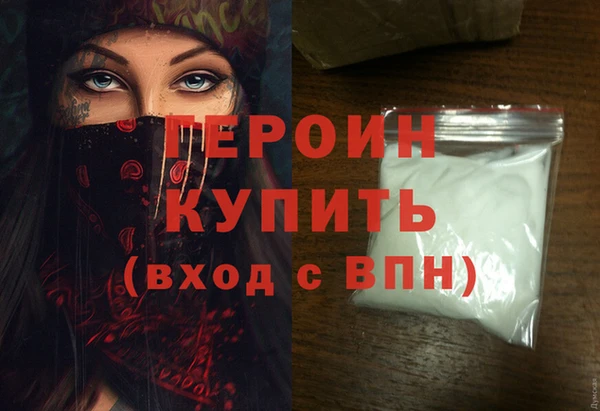 мефедрон мука Краснослободск