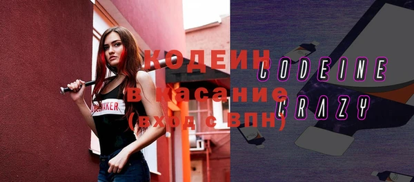 mdma Красноперекопск