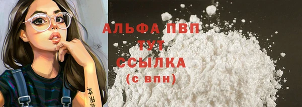 mdma Красноперекопск