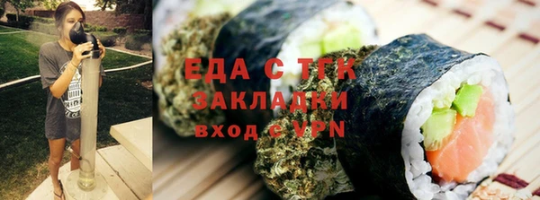 mdma Красноперекопск