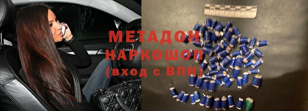 мефедрон мука Краснослободск