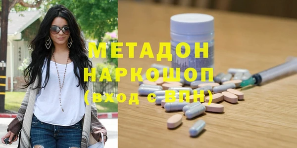 кокаин премиум Костерёво