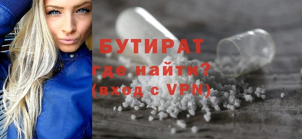 mdma Красноперекопск