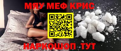 метамфетамин Тара