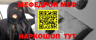 амф Берёзовский