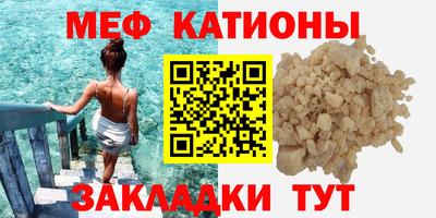 бошки Беслан