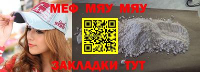 метамфетамин Тара