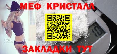 гашишное масло Татарск