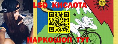 бошки Беслан