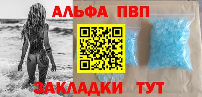 амф Берёзовский