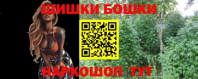 метамфетамин Тара