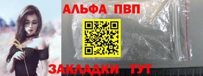 метамфетамин Тара