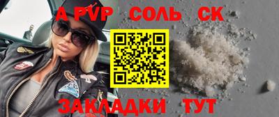 метамфетамин Тара