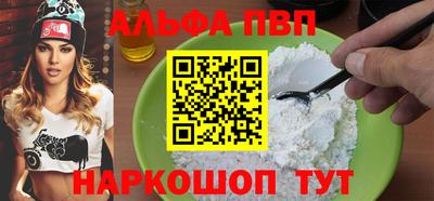 прущая мука Тверь