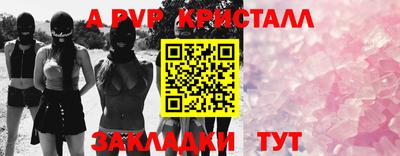 амф Уссурийск