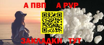 прущая мука Тверь