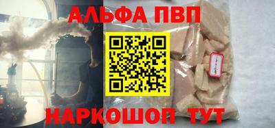 бошки Беслан